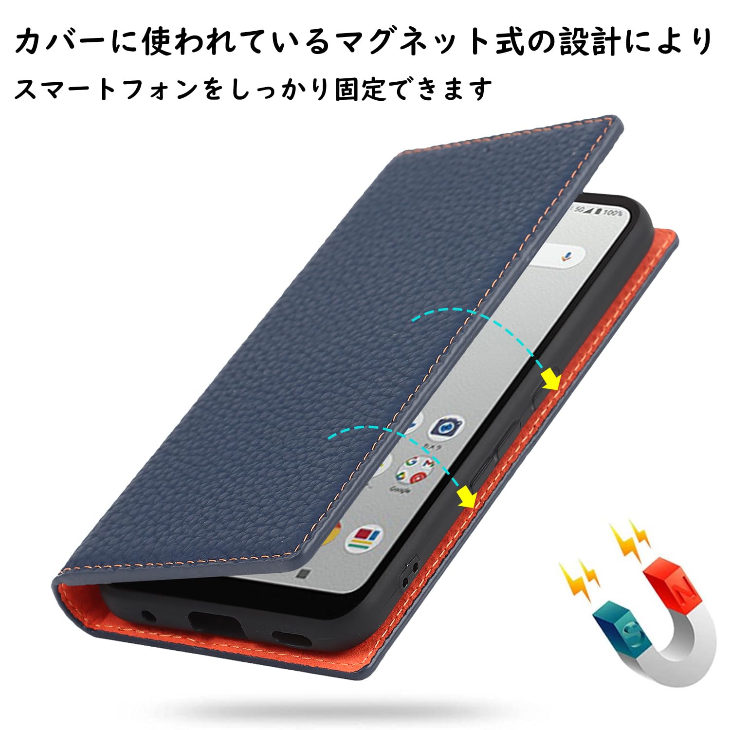 arrows - 【ハビエル】arrows We A101FC 本体+ケース 楽天市場】arrows We ケース A101FC ケース アローズ ウィー